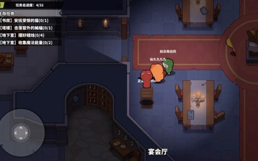 "Werewolf Among Us": Klon aus China zieht die Spieler an 1